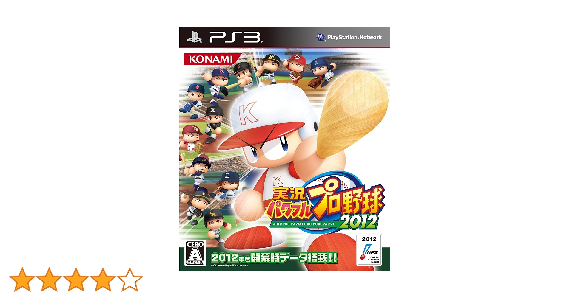 【新品】実況パワフルプロ野球2012決定版 PS3 Amazon.co.jp: 実況パワフルプロ野球2012 - PS3 : ゲーム